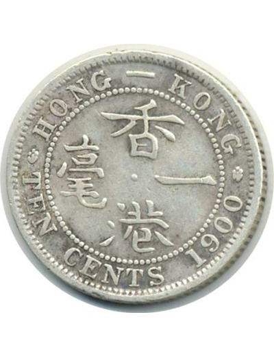 HONG KONG 10 CENTS VICTORIA 1900 TB+ (W6.3)