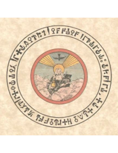 Pentacle de l'abbé Julio "Le père éternel"