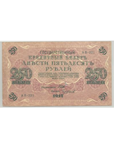 RUSSIE 250 RUBLES 1917 SERIE AB TB