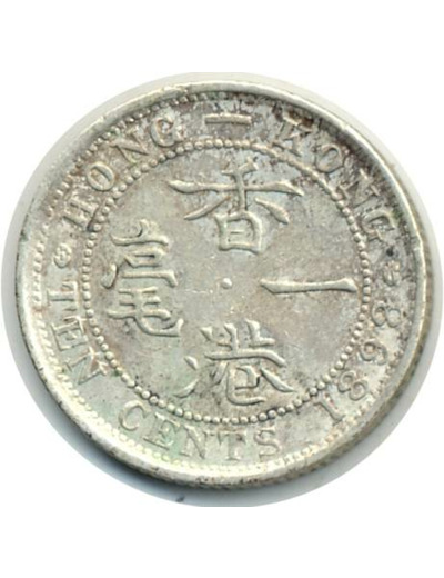 HONG KONG 10 CENTS VICTORIA 1898 TTB (W6.3)