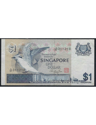 SINGAPOURE 1 DOLLAR Non daté (1976) Série G97 TTB+ (W9)