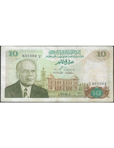 TUNISIE 10 DINARS 15-10-1980 SERIE D6 TTB W76