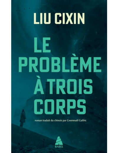 LA TRILOGIE DU PROBLEME A TROIS CORPS - T01 - LE PROBLEME A TROIS CORPS
