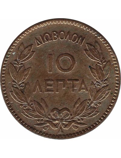 GRECE 10 LEPTA 1882 A TTB+