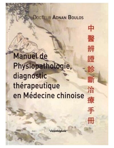 Manuel de physiopathologie, diagnostic et thérapeuthique en médecine chinoise