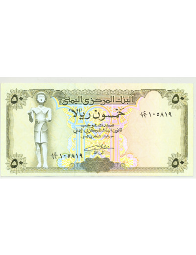 YEMEN 50 RIALS ND (1993) SIGNATURE 8 TTB+ (W27)