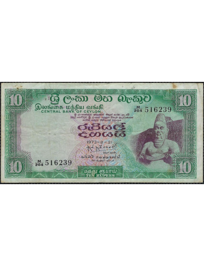 CEYLON (SRI LANKA) 10 RUPEES 21-8-1973 M204 TTB (W74b)