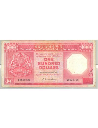 HONG KONG 100 DOLLARS 01-01-1988 SERIE GH TTB