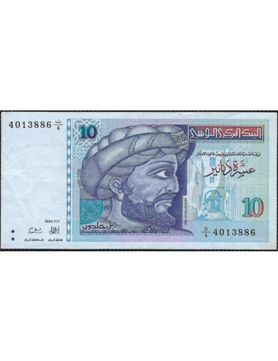 TUNISIE 10 DINARS 7-11-1994 SERIE D4 TTB+ W87