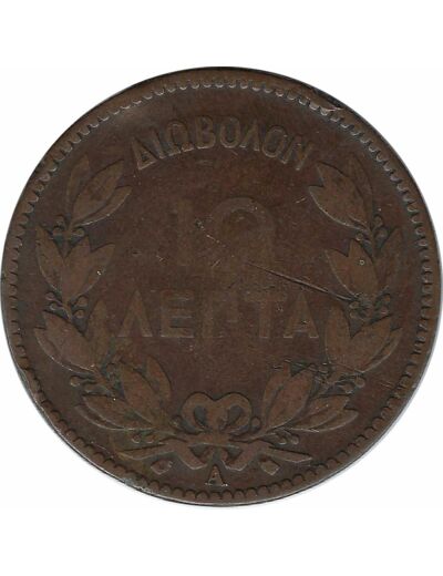 GRECE 10 LEPTA 1882 A TB