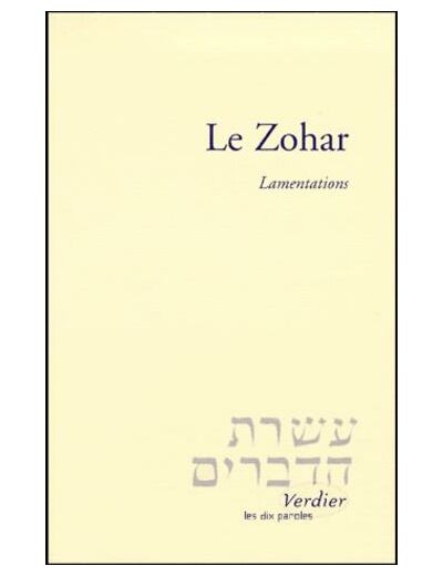 LE ZOHAR. Lamentations