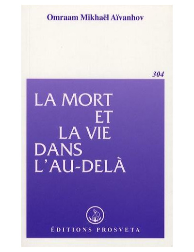La mort et la vie dans l'au-delà