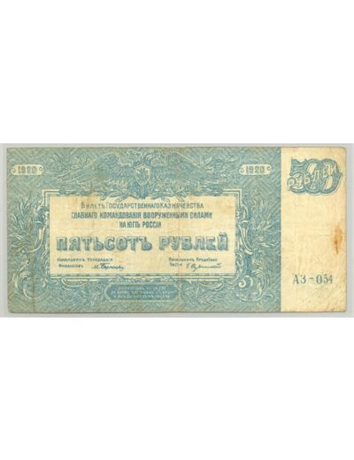 RUSSIE 500 RUBLES 1920 SERIE A3 054 TB+