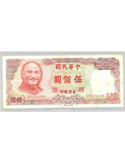 CHINE TAIWAN BANK 500 YUAN 1976 Serie BP TB+