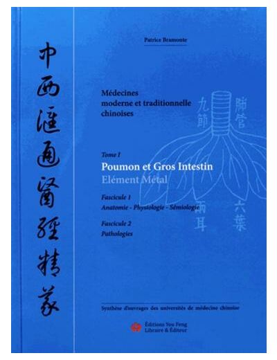 Médecines moderne et traditionnelle chinoises - Tome 1, Poumon et gros intestin : élément métal