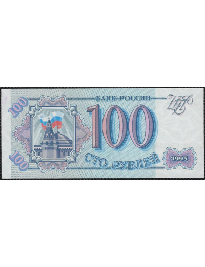 RUSSIE 100 ROUBLES 1993 NEUF (W254)