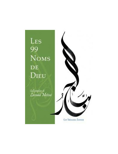 Les 99 noms de Dieu