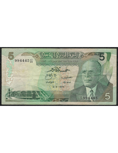 TUNISIE 5 DINARS 3-8-1972 SERIE C24 TTB W68a