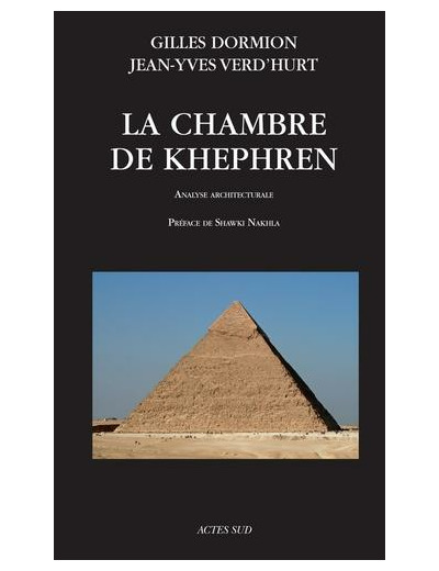 La chambre de Khephren - Analyse architecturale