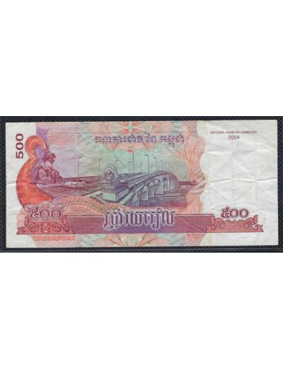 CAMBODGE 500 RIELS 2004 TTB