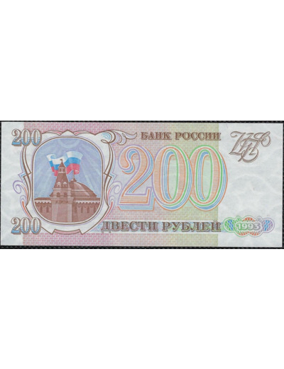 RUSSIE 200 ROUBLES 1993 NEUF (W255)