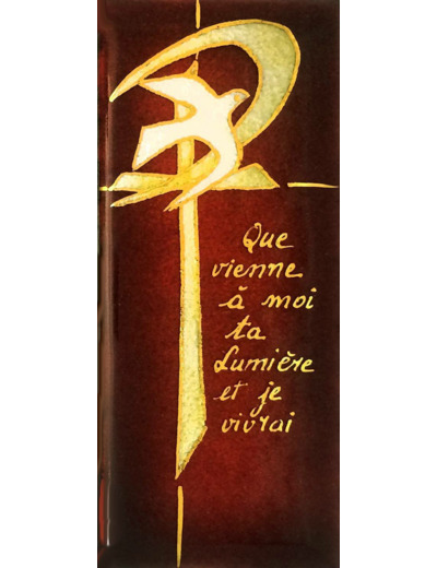 Pax et St Esprit bleu 12X5cm - EMAUX DU LIBAN