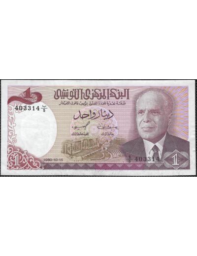 TUNISIE 1 DINAR 15-10-1980 SERIE B5 TTB+ W74