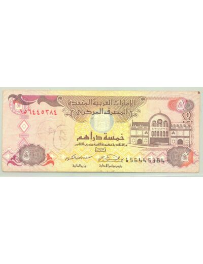 EMIRATS ARABES UNIS 5 DIRHAMS 2001 TB+