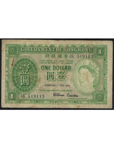 HONG KONG 1 DOLLAR 1-7-1958 TB+ (W324Ab)