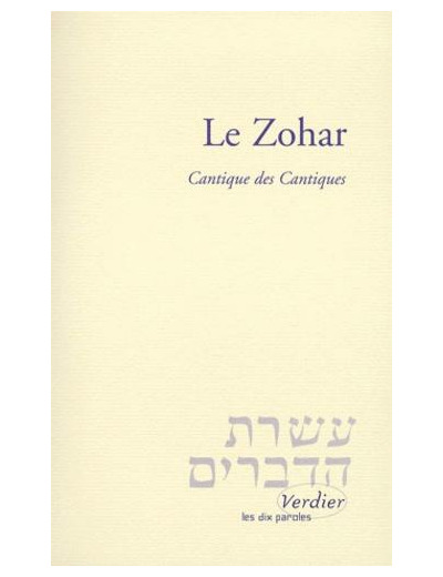 Le Zohar – Cantique des cantiques