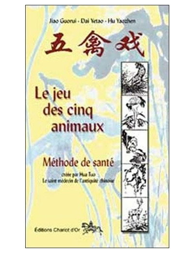 Le jeu des cinq animaux