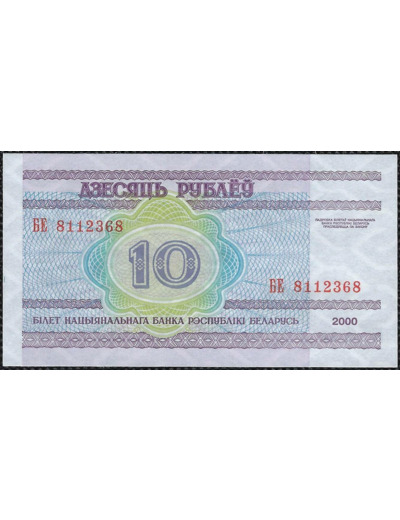 TRANSNISTRIE 10 RUBLES 2000 NEUF (W36)