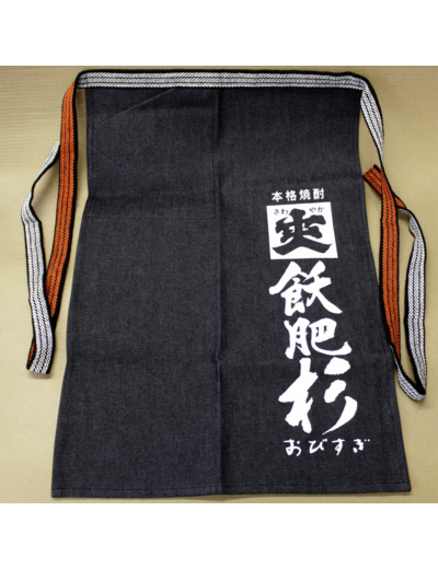 Tablier de service japonais