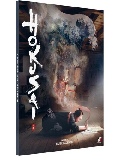 Hokusai (DVD)