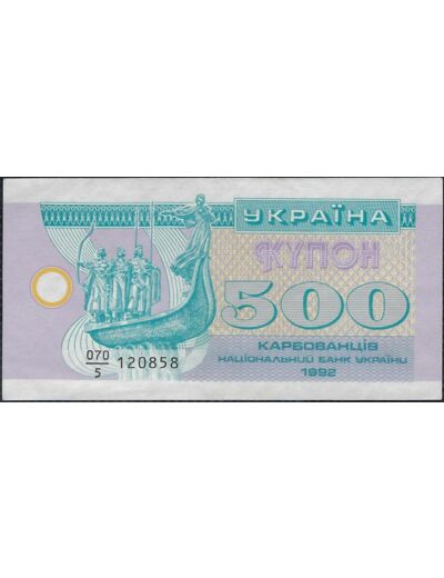UKRAINE 500 KARBOVANETS 1992 SERIE 070/5 SUP W90a
