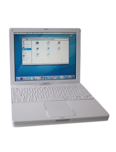 美品 Apple iBook 4G A1134 Apple IBook G4, Model A1134, 2005 14in - Completely Untested - No