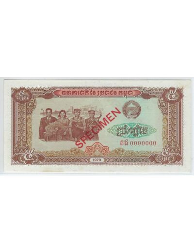 CAMBODGE 5 RIELS 1979 SPECIMEN NEUF