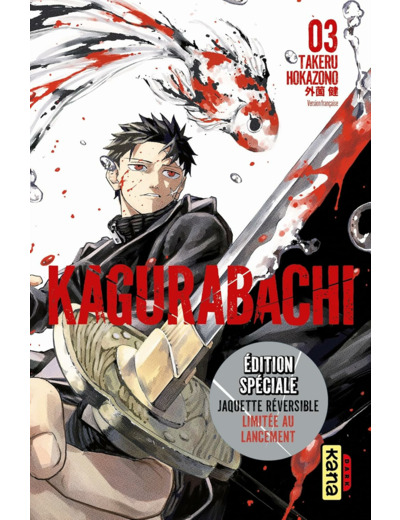 KAGURABACHI - TOME 3 / EDITION SPECIALE, LIMITEE