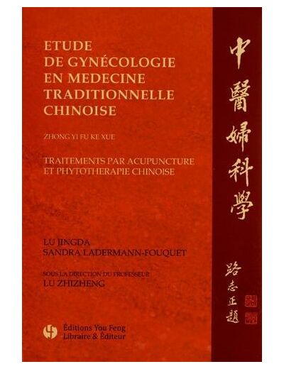 Etude de gynécologie en médecine traditionnelle chinoise