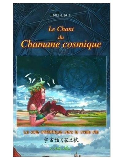 Le chant du chamane cosmique - La voie initiatique vers la vraie vie