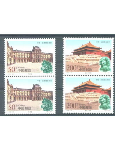 CHINE 2 x 50 YUAN ET 2 x 200 YUAN 2000 Yvert 3609 3610 NEUF