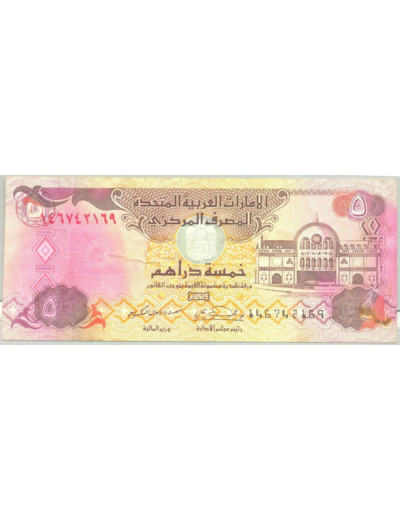 EMIRATS ARABES UNIS 5 DIRHAMS 2004 TTB