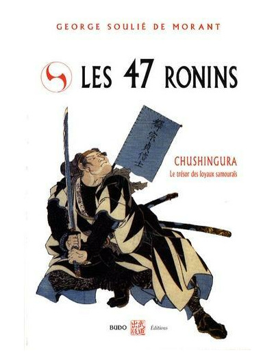 Les 47 rônins - Le trésor des loyaux samouraïs