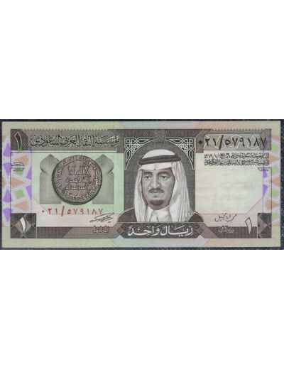 ARABIE SAOUDITE 1 RIYAL AH 1379 (1984) NEUF (W22b)