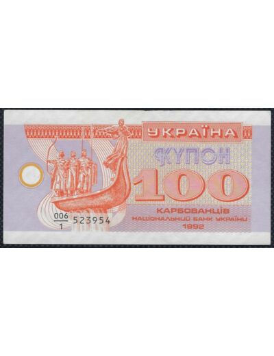 UKRAINE 100 KARBOVANETS 1992 SERIE 006/1 SPL W88a