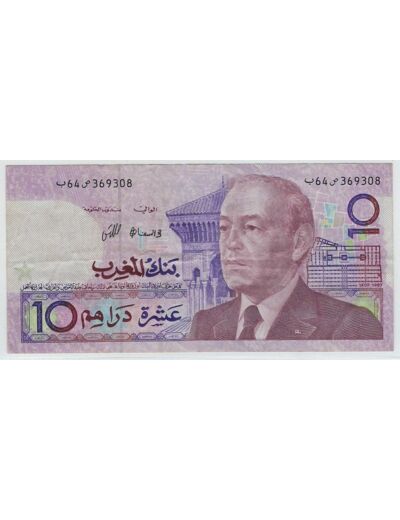 MAROC 10 DIRHAMS 1987 SERIE 64 SIGNATURE 10 TTB