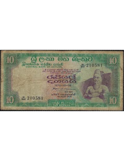 CEYLON (SRI LANKA) 10 RUPEES 6-10-1975 M241 TB+ (W74c)