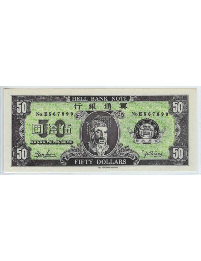CHINE 50 DOLLARS HELL BANK NOTE (BILLET FUNERAIRE) SERIE E NEUF N2