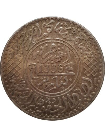 MAROC 5 DIRHAMS (1/2 RIAL) ARGENT 1336 H SUP-