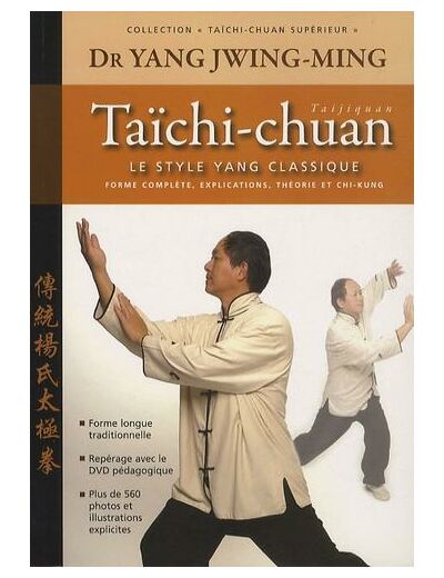 Taïchi-chuan - Le style Yang classique